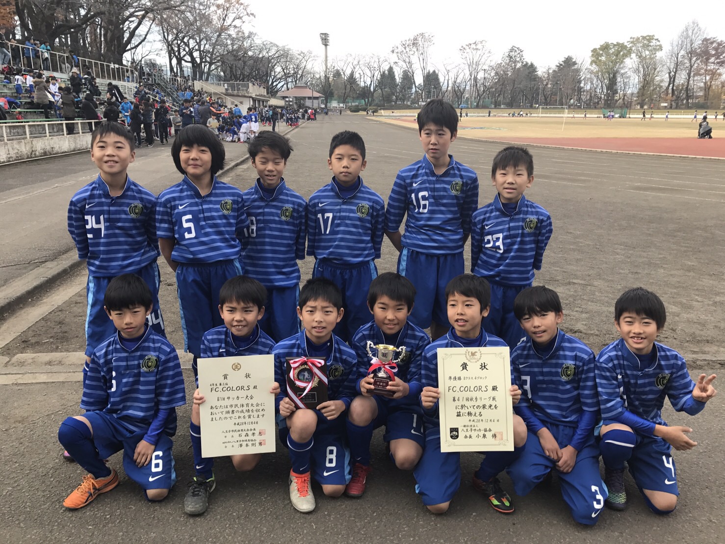 4年生 市民大会・秋季リーグ表彰式