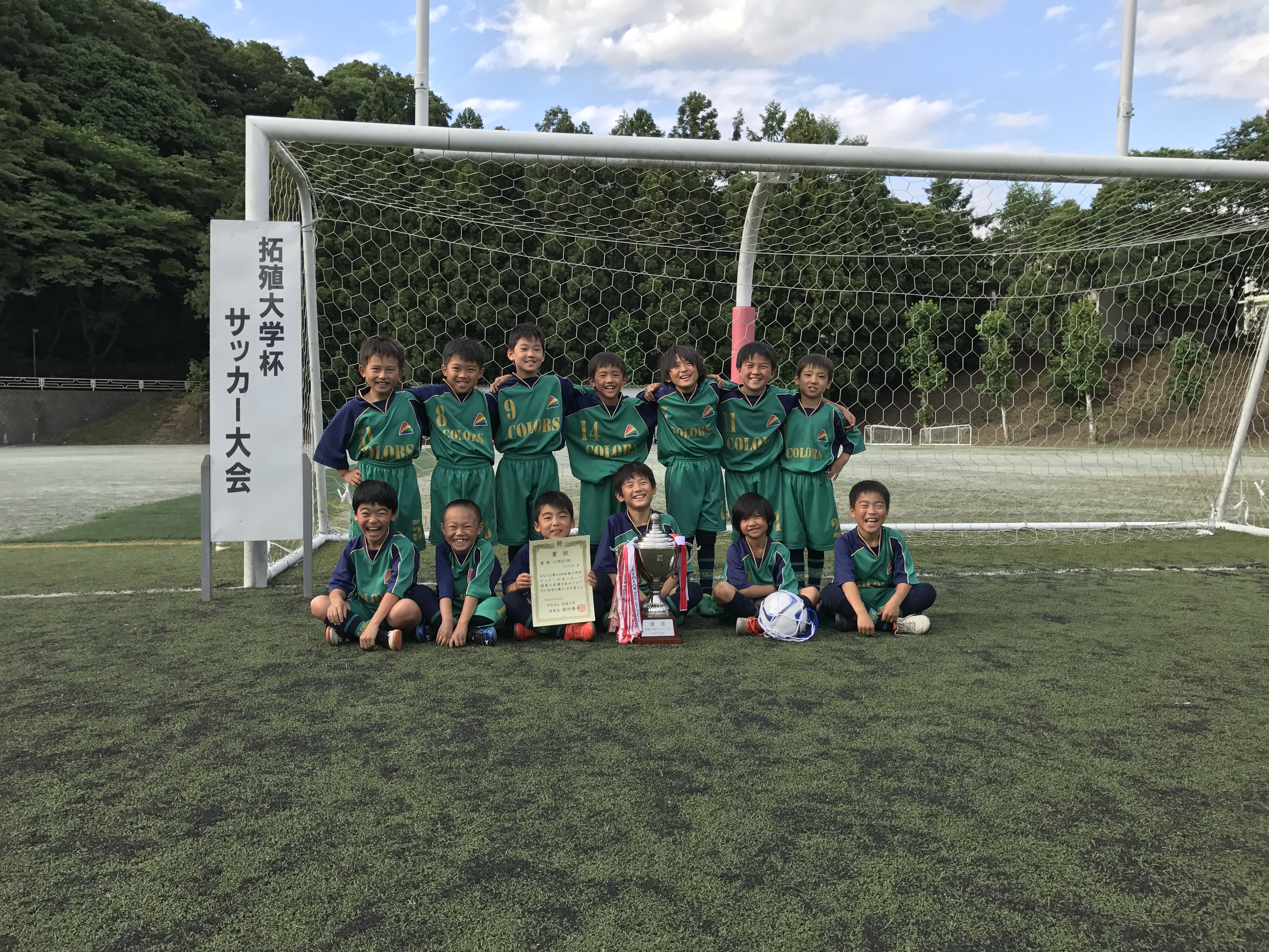 6/3,4 第40回拓殖大学杯